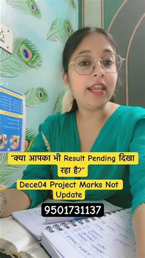 Dece04 Project Marks Not Update#shorts #ignou