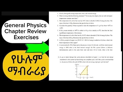 Chapter 4 Review Exercises ( General Physics)
