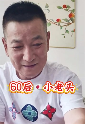 不知道在等什么，好像也等不来什么，可就是想再等等 #情感共鸣 #60后 #日本 #情感