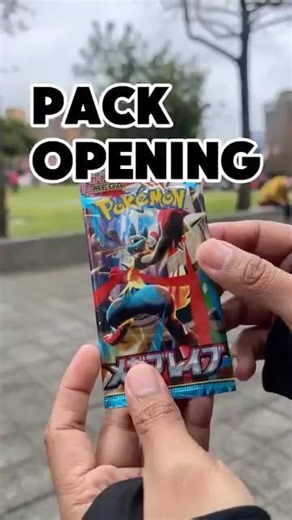 Mega Brave Park Opening at Taiwan Lohas Park Sakura 🌸