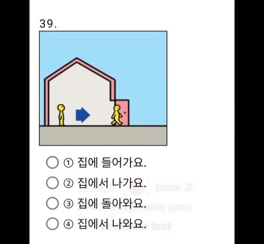 25K views · 671 reactions | EPS TOPIK practice EXAM let's review EPS TOPIK practice exam | Mr.MAMERTZ Korean Reviews PH | Facebook