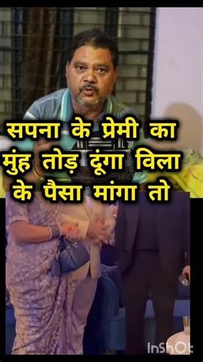 Sapna's boyfriend created a ruckus for Billa 😱 Snappy girl short #Snappy girl short video