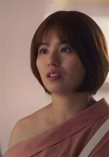 My Star Bride S01:E16 - 1.16