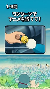 クイズワン | ワンシーンでアニメを当てて！#クイズ#アニメ#暇つぶし | Instagram