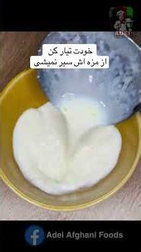 Perfect Creamy Yogurt at Home 🥛🤍 | Rich & Thick Afghan Style 😍