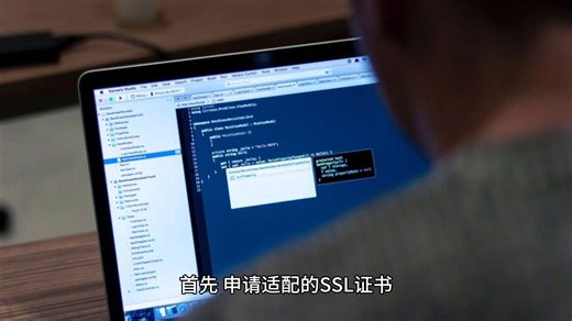 如何开启网站地址栏HTTPS访问？