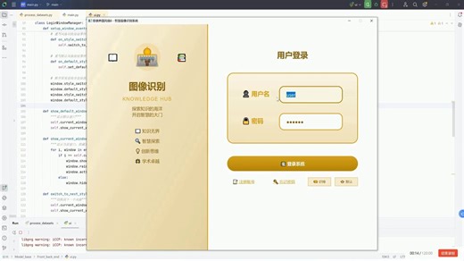 基于DETR模型的棉花品种识别与分类检测研究_r50_8xb2-150e_coco数据集训练