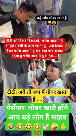 Radhe Radhe 🥰🙏#Jay Shri Radhe Krishna #funny #radhekrishnaa #comedy 😆🤣