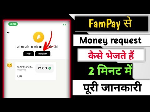 Fampay App se Money request Kaise bheje|| How to send money request in Fampay App Vkspecial