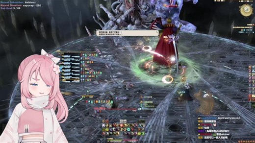 FF14 繁中服！2ms ping :D ~ 在学中文，请多关照 ;w; | !piano