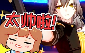 【hanser】我就是主角！太帅啦！回合制RPG还是吃受众的