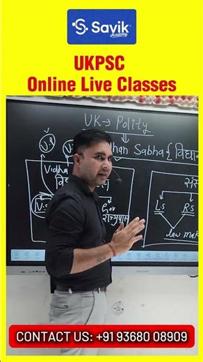 UKPSC Online Live Classes 2026 🔥 | Kapil Sir @ Savik Academy | Start Now 💯