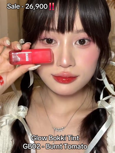 Glow Bokki Tint GB02 #gb02 #glowbokkitint #ivorybloombeauty #blackrouge #liptint
