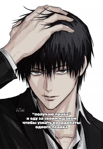 @مصصكج этого идиота можно услышать в конце улицы. #recommendations #рек #актив #рекомендации #тоджифушигуро #магическаябитва #зенин #тренд @TikTok