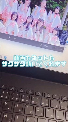 [New laptop I bought] "NEC Laptop VersaPro Type VM" Honestly, this is great ♪ #shorts