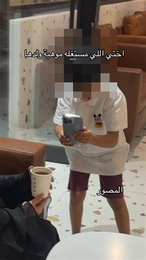 إبداعات مصورنا الموهوب في شروره