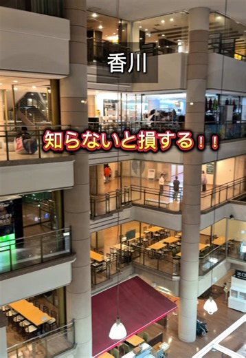 レオマの森で入浴料金をお得にする方法