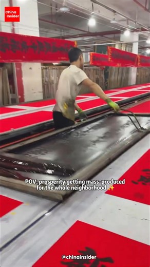 Not everything in China is digital, bestie. Chinese New Year isn’t complete without red on the door 💁‍♀️ Spring Festival couplets (春联, chunlian) trace their origins back over 3,000 years to the Zhou Dynasty. Back then, people hung peach wood charms (桃符, taofu) on their doors during the New Year to ward off evil spirits. These wooden plaques were believed to carry protective power.. By the Five Dynasties period (10th century), people began writing auspicious phrases directly onto the peach wood