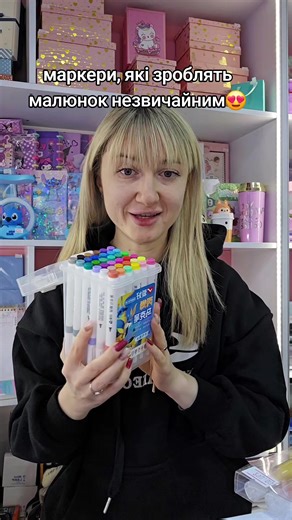 Відео користувача Магазин подарунків🎁 Запоріжжя (@elenka_princess) з композицією «blu - Zachz Winner»