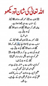 10M views · 151K reactions | Wattsapp poetry status Best Urdu poetry wattsapp status Urdu poetry wattsapp status #hindipoetryurdulines #poetry #urduhindipoetry #urdupoetry #sadpoetry #poetrycoummunity #urdulines #poetsofinstagram #poetrystatus #fbreelsfypシ゚ #fypviral #fypシ #foryouシ #viralreelsシfy | آزاد خیال لڑکی | Facebook