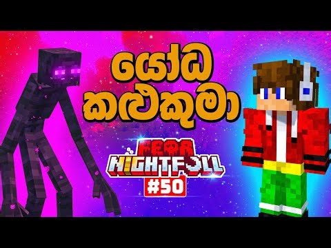 Encountering a Giant Enderman in Minecraft Fear Nightfall #50