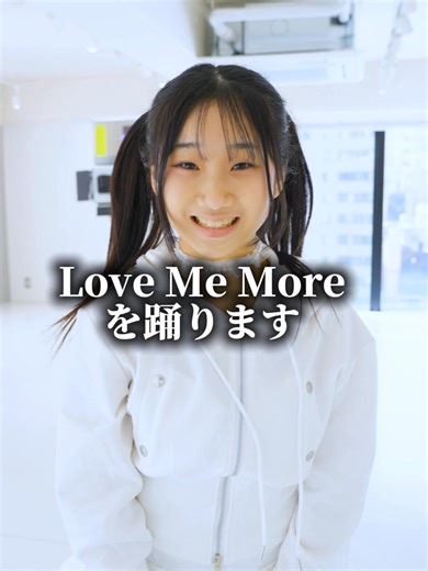 ゆめちゃんのK-Popダンスパフォーマンス✨