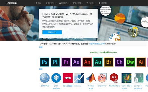 Autocad 2020安装教程