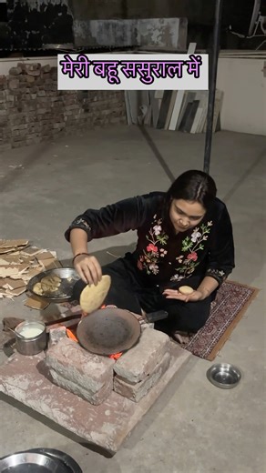 मेरी बहू ससुराल में Vs. अपने घर में 🤣 #saasbahu #bahu #sasural #funny #treding #d2k #shorts