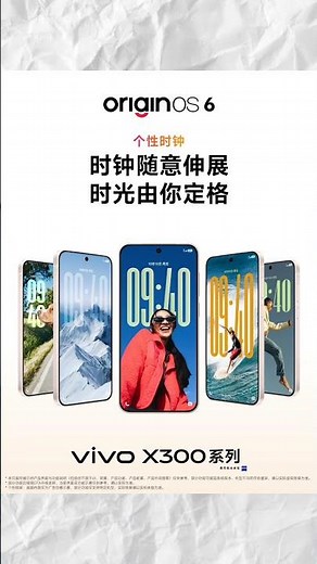 Origin OS 6: All New Features Finally Coming to India! 🇮🇳🔥