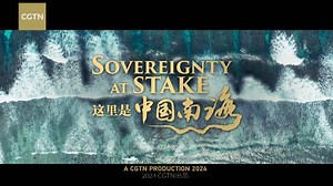 1.8M views · 813 reactions | "Sovereignty at Stake" is a 30-minute documentary about the core issues of the South China Sea. Its comprehensive exploration sheds light on the multifaceted nature and the intricate interplay of historical, legal, and geopolitical factors shaping the region's future. Be sure to tune in on May 16, 2024! #SovereigntyAtStake | CGTN | Facebook