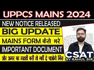 UPPCS Mains 2024: How to fill UPPSC Mains Form | (DAF) COMPLETE INFORMATION