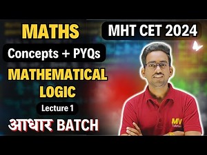 Mathematical Logic MHT CET 2024 | MHT CET Maths Class 12 | Mathematical logic MHT CET PYQs | Lec 1