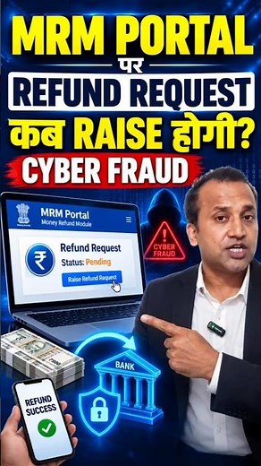 When Can You Raise an MRM Refund Request After an NCRP Complaint? Big Confusion Cleared!