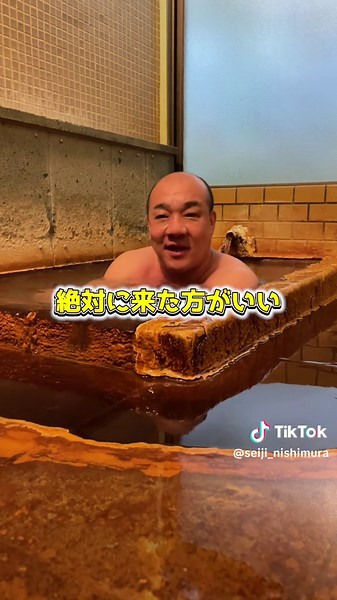 温泉津温泉：島根県のおすすめスポット