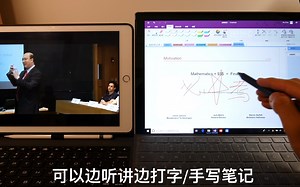 【川叔推荐】最高端的Windows笔记产品-OneNote