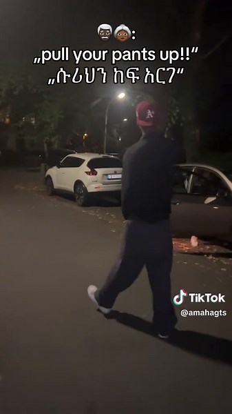 Ethiopian Fashion Trends You Need to See