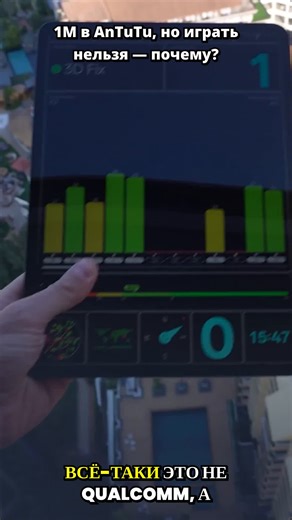 Почему OnePlus Pad Go 2 не подходит для игр — миллион в AnTuTu, но троттлинг и слабый процессор Первый Достойный в 2026 ?🔥 Планшет OnePlus Pad GO 2 Wi-Fi SIM 5G GPS LTE Продолжение в Шапке профиля #fyp #пользанет