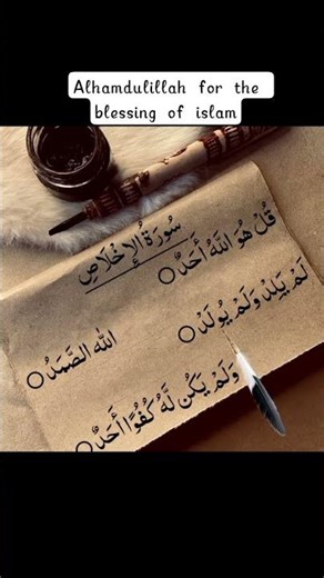 How to Start Reading the Qur’an 📖✨ (For Beginners)