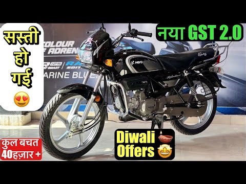 2025 Hero Splendor Plus i3s New Model | New GST 18% Price, Mileage & Review | Festival Offers 2025