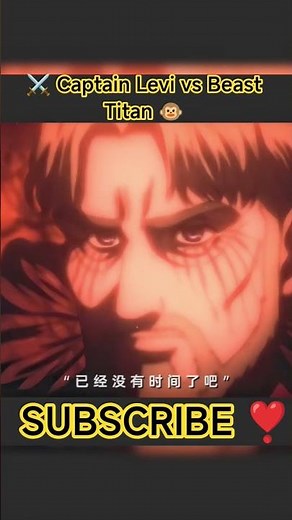 ⚔️ Captain Levi vs Beast Titan 🐵 | Attack on Titan Epic Battle 🔥 | AOT Anime Fight Scene 🎥