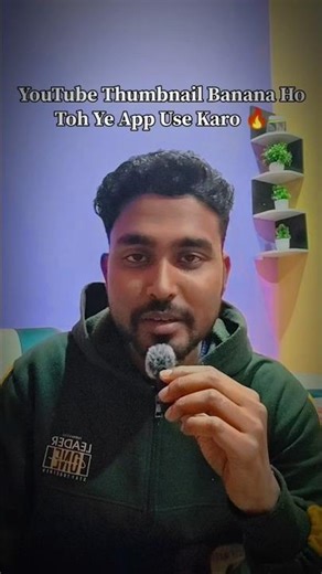 YouTube Thumbnail Banana Ho Toh Ye App Use Karo 🔥