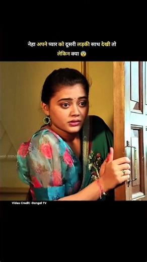 नेहा अपनी प्यार को दूसरी लड़की साथ देखा तो लेकिन क्या 😨| Kahani Pahle Pyaar Ki | Dangal TV | #shorts