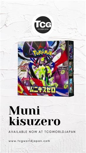 Munikis Zero / Nihil Zero – Japanese Pokemon Card Set (M3) Booster Box (Sealed)