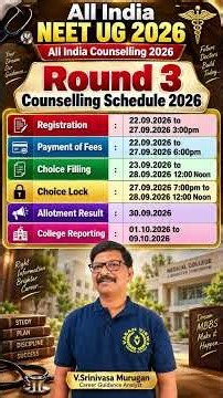 Round 3 Counselling Schedule | All India MBBS BDS 2026 | Registration | Fees | Choice Filling & Lock