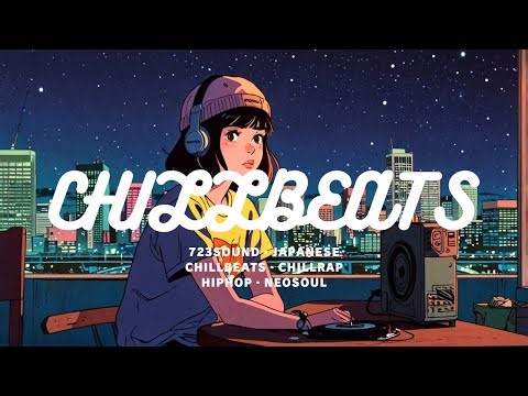 静かな夜に聴くCHILLBEATS｜日本語ラップ・NEOSOUL・HIPHOP・R&B