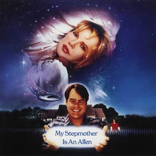 My Stepmother Is an Alien #tyl51231twfx #movie #filmcommentary #foryou #usa