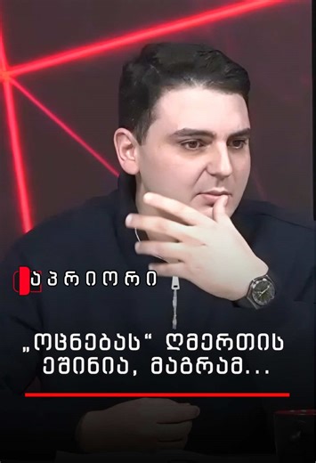 Apriori_geo (@apriori_geo)’s videos with оригинальный звук - Apriori_geo