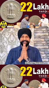 178K views · 1K reactions | How to sale old coin & bank note direct...