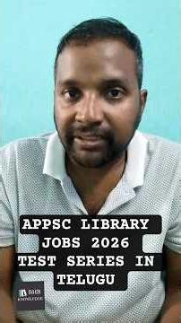 APPSC LIBRARY JOBS 2026 TEST SERIES IN TELUGU #libraryjobs #library