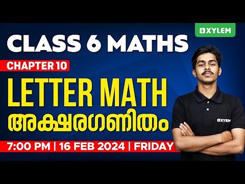 Class 6 Maths | Chapter 10 : Letter Math / അക്ഷര ഗണിതം - Part 1 | Annual exam 2024 | Xylem